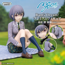 BanG Dream! Premium Figure MyGO!!!! Takamatsu Toru uniform ver