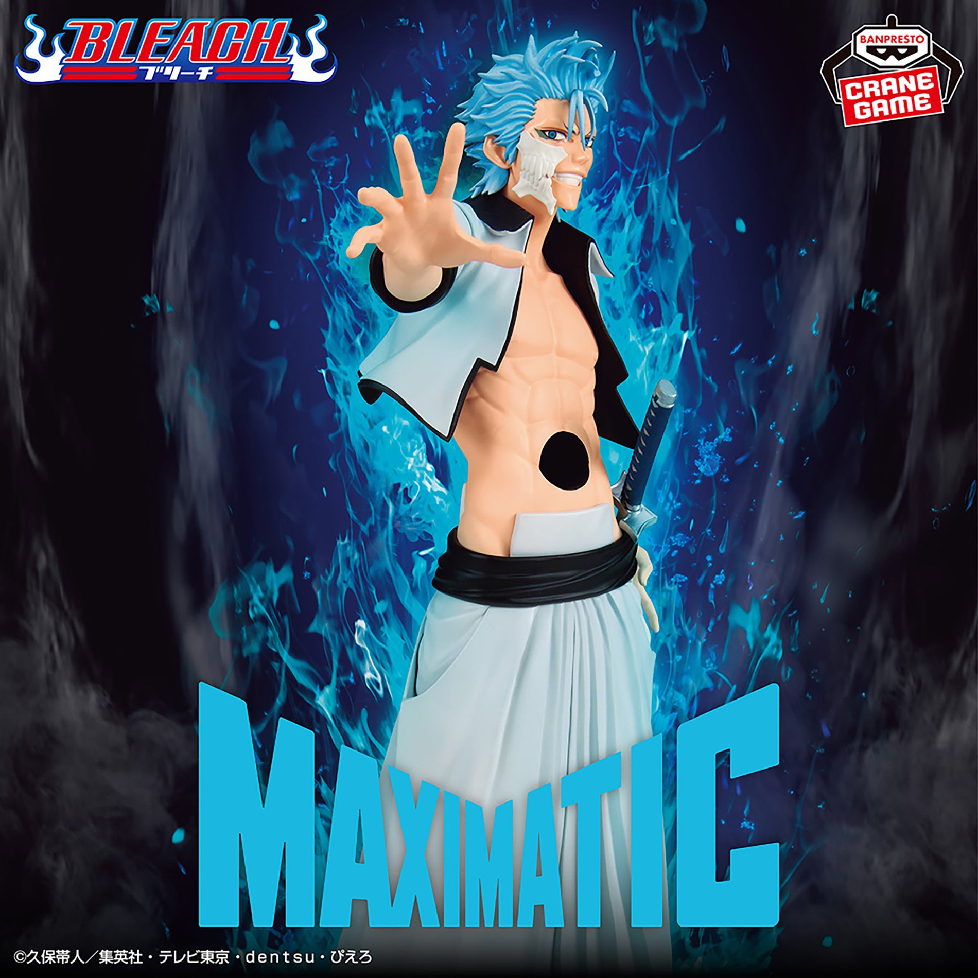 Bleach - Maximatic Figurine Grimmjow Jaegerjaques