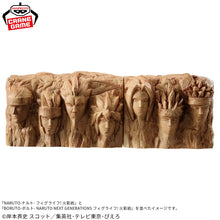 Boruto : NARUTO NEXT GENERATIONS Fig Life! Hokage Rock SPECIAL