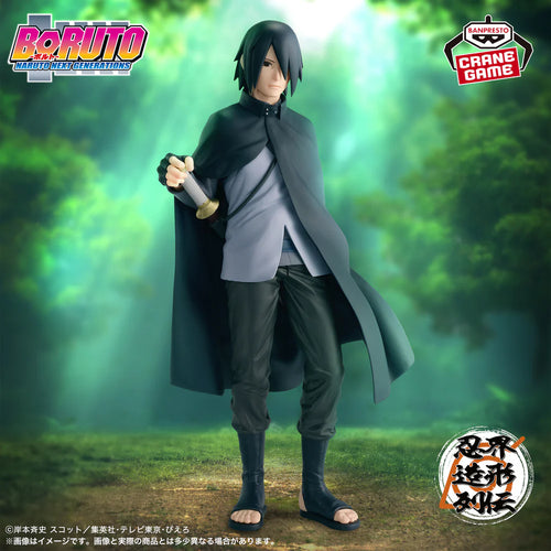 Boruto NARUTO NEXT GENERATIONS - Ninja World Zokuden - Sasuke Uchiha Figure