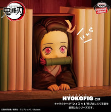 Demon Slayer - HYOKOFIG Figurine Nezuko Kamado