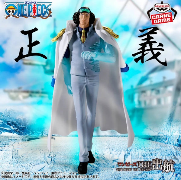 One Piece - The Departure LOGIA - Figurine Aokiji Kuzan