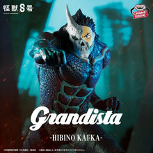 Kaiju No. 8 - Grandista Figurine Kaiju No. 8 - Kafka Hibino ver.