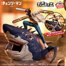 Chainsaw Man The Movie Reze Arc FL Figurine Chainsaw Man