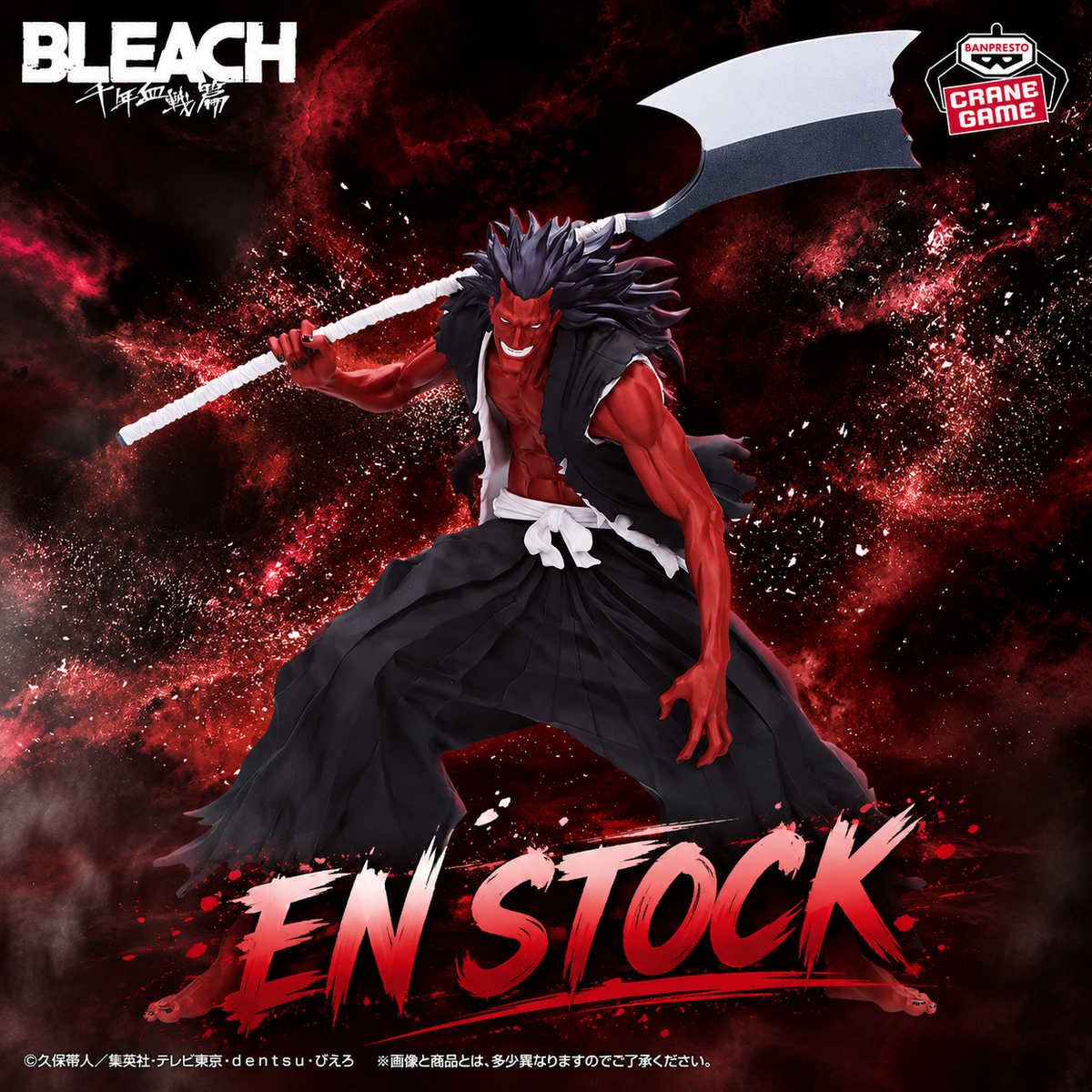 Sélection KYOTOSHOP