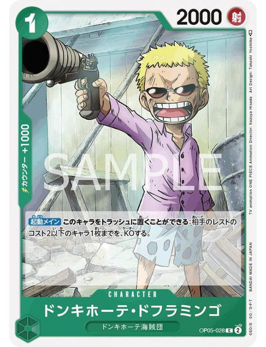 One Piece CG - OP05 - OP05-028 (C) - Donquixote Doflamingo