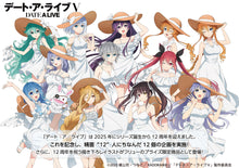 Date A Live 12th Anniversary Tohka Yatogami Summer Dress