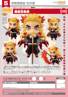 Demon Slayer - Figurine Rengoku Kyojuro - Nendoroid (1541)