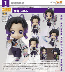 Demon Slayer - Figurine Shinobu Kocho - Nendoroid (1655)