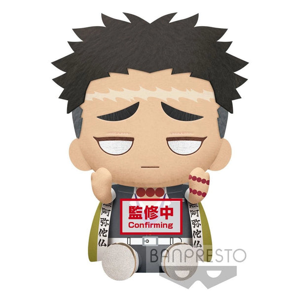 Demon Slayer : Kimetsu No Yaiba - Peluche Gyomei Himejima