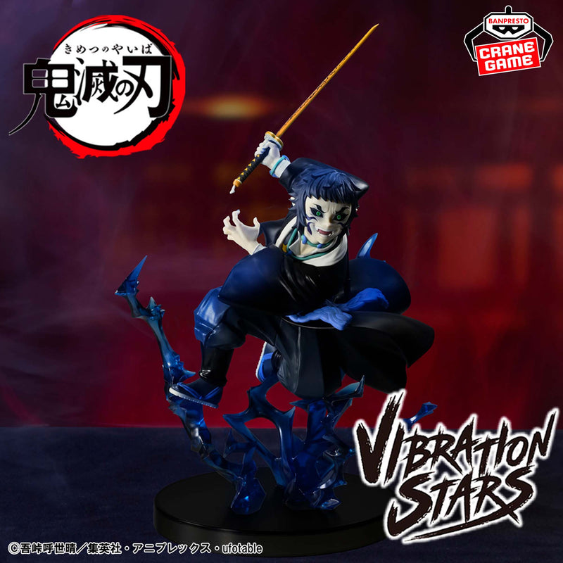 Demon Slayer - VIBRATION STARS PLUS - Figurine Kaigaku