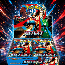 Display Cartes Pokémon M1L Mega Brave - Edition Japonaise