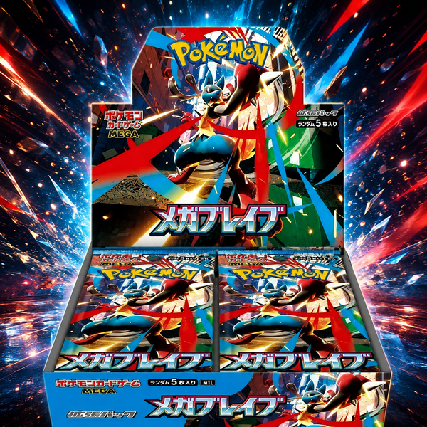 Display Cartes Pokémon M1L Mega Brave - Edition Japonaise