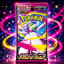 Display Cartes Pokémon M1S Mega Symphonia - Edition Japonaise