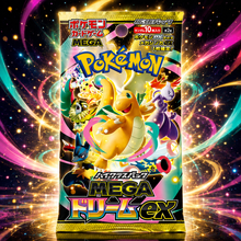 Display Cartes Pokémon M2A Mega Dream ex BOX - Edition Japonaise