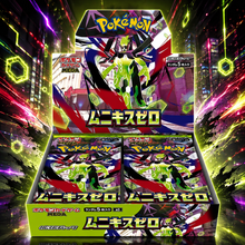 Display Cartes Pokémon M3 Nihil Zero BOX - Edition Japonaise