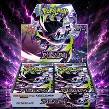 Display Cartes Pokémon M5 Abyss Eye - Edition Japonaise