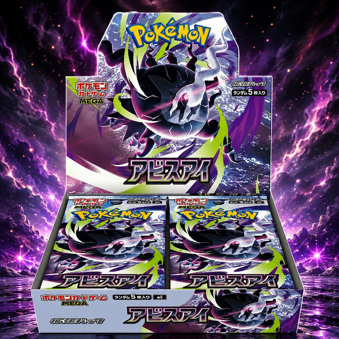 Display Cartes Pokémon M5 Abyss Eye - Edition Japonaise