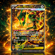 Display Pokémon M6 Storm Emeralda édition japonaise. 30 boosters officiels Pokémon. Livraison France.