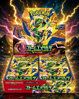 Une chance de remporter une Display Pokémon M6 Storm Emerald !