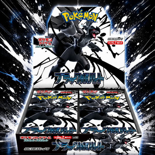 Display Cartes Pokémon SV11B Black Bolt - Edition Japonaise
