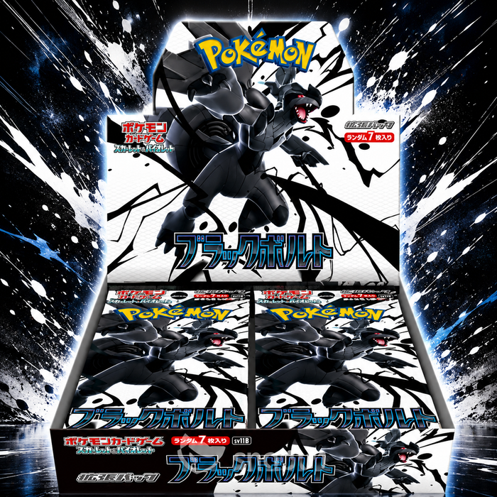 Display Cartes Pokémon SV11B Black Bolt - Edition Japonaise