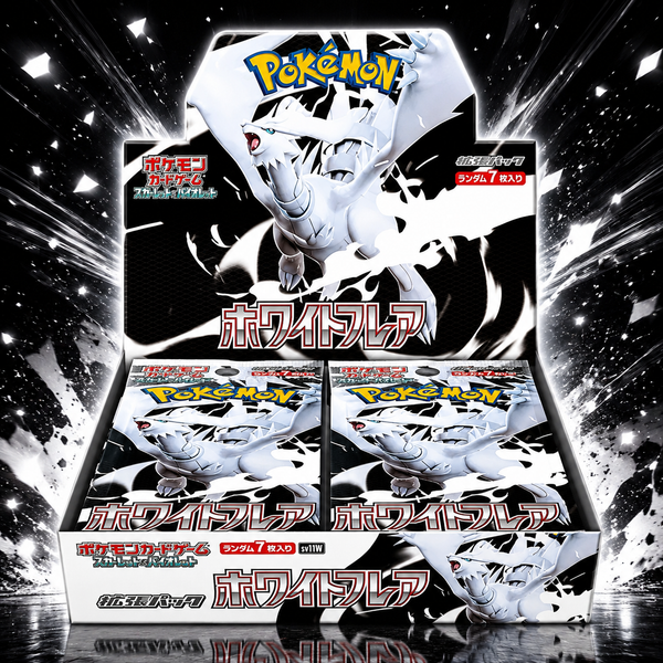 Display Cartes Pokémon SV11W White Flare - Edition Japonaise