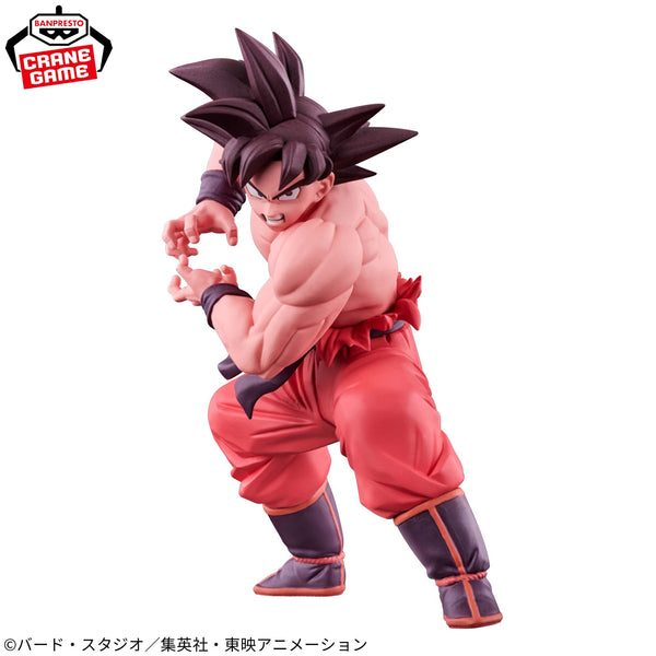 Dragon Ball Spiritflicks - Figurine Son Goku B