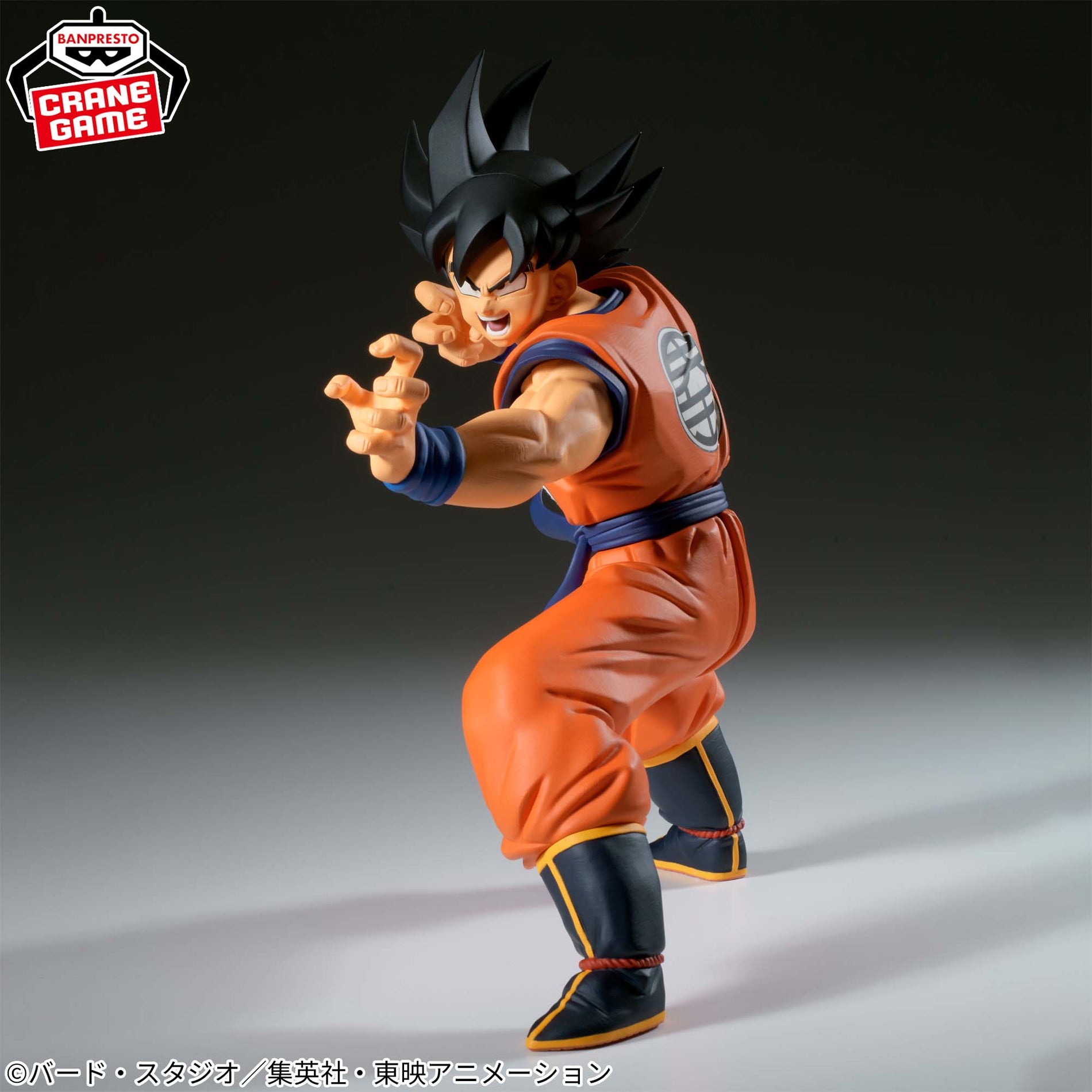 Dragon Ball Z - MATCH MAKERS Figurine Son Goku (VS Frieza)