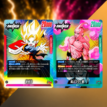 CASE : Dragon Ball Fusion World Story 01 (ST01) | Édition Japonaise x12 Display