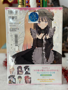 Sexy Cosplay Doll : Fanbook TV Anime Officiel