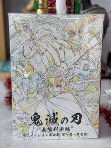 Demon Slayer : Kimetsu No Yaiba Mugen Train -  Animation : Art Book