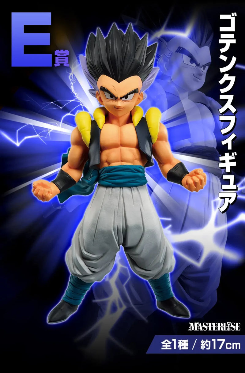 Dragon Ball Z - Figurine Gotenks - Ichiban Kuji Dragon Ball Vs Omnibus Beast (E)