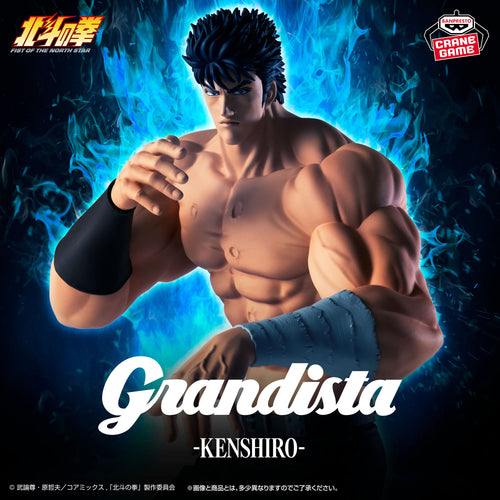 Fist of the North Star - Grandista - Kenshiro Figure