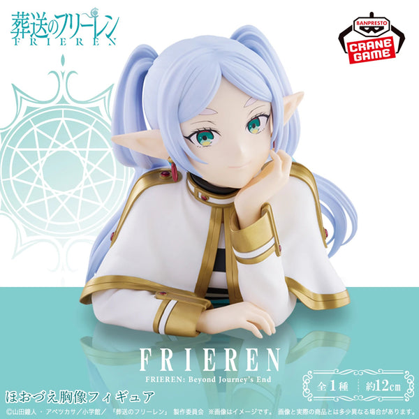 Frielen Bust Figurine Frieren