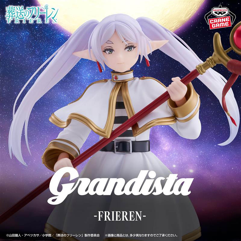Frieren - GRANDISTA Figurine Frieren