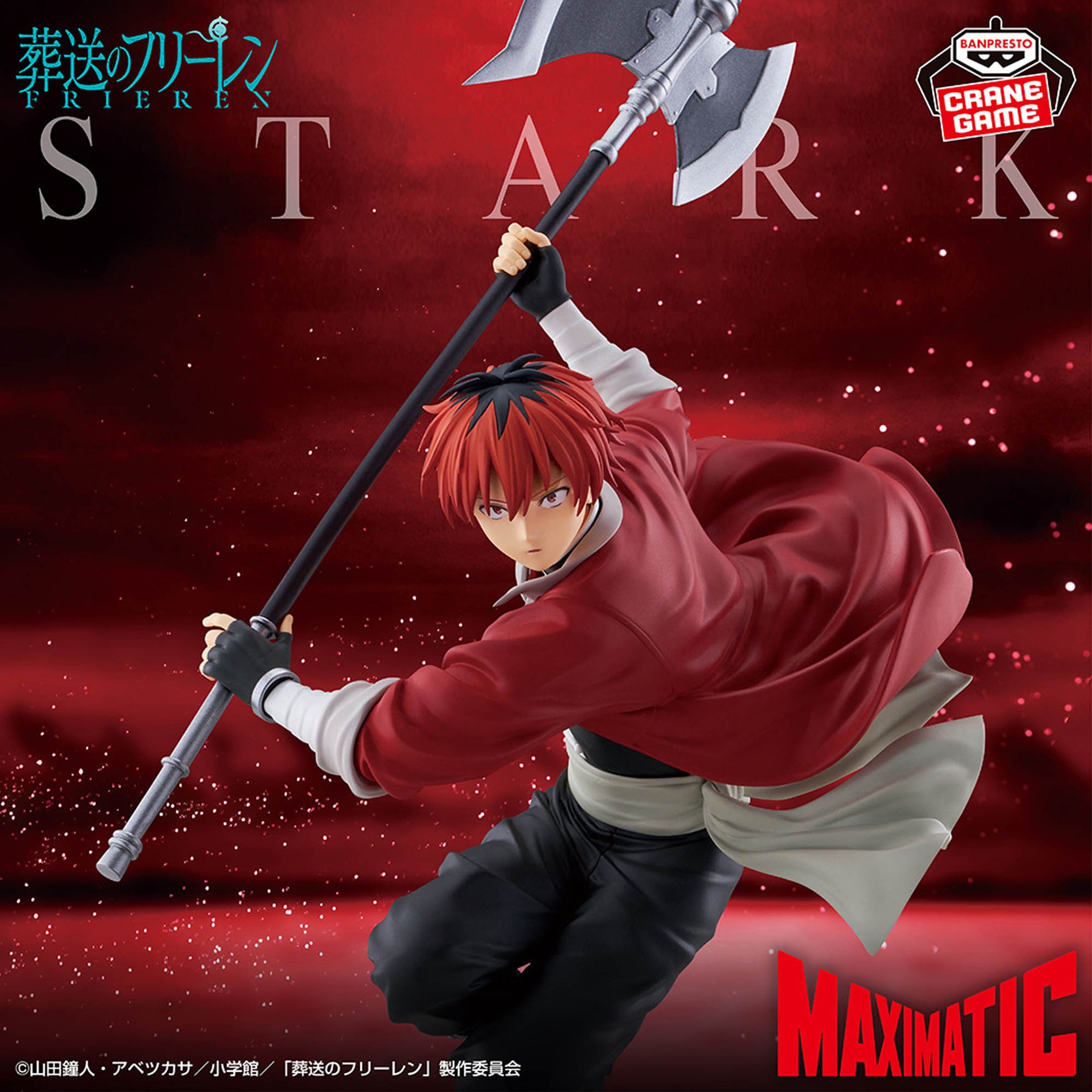 Frieren - Maximatic Figurine Stark
