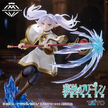 Frieren's Beyond Journey's End: Beyond the Journey AMP+ Figurine Frieren