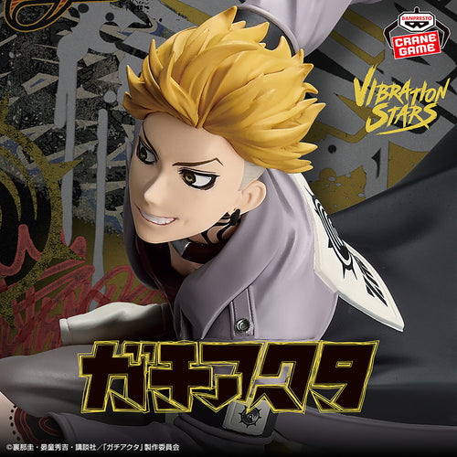 Gachiakuta - VIBRATION STARS Enjin Figure