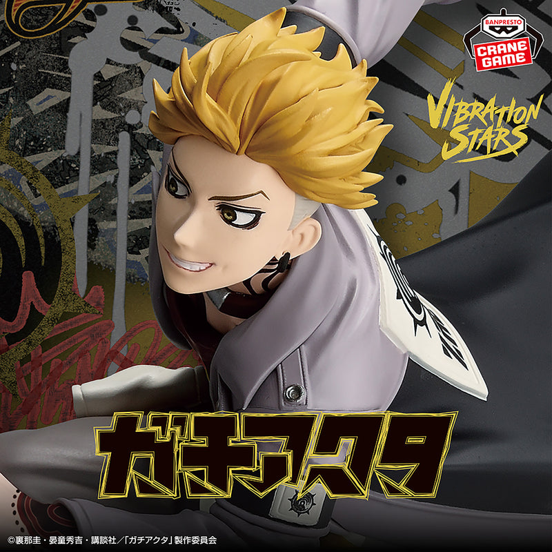 Gachiacta - VIBRATION STARS Figurine Enjin