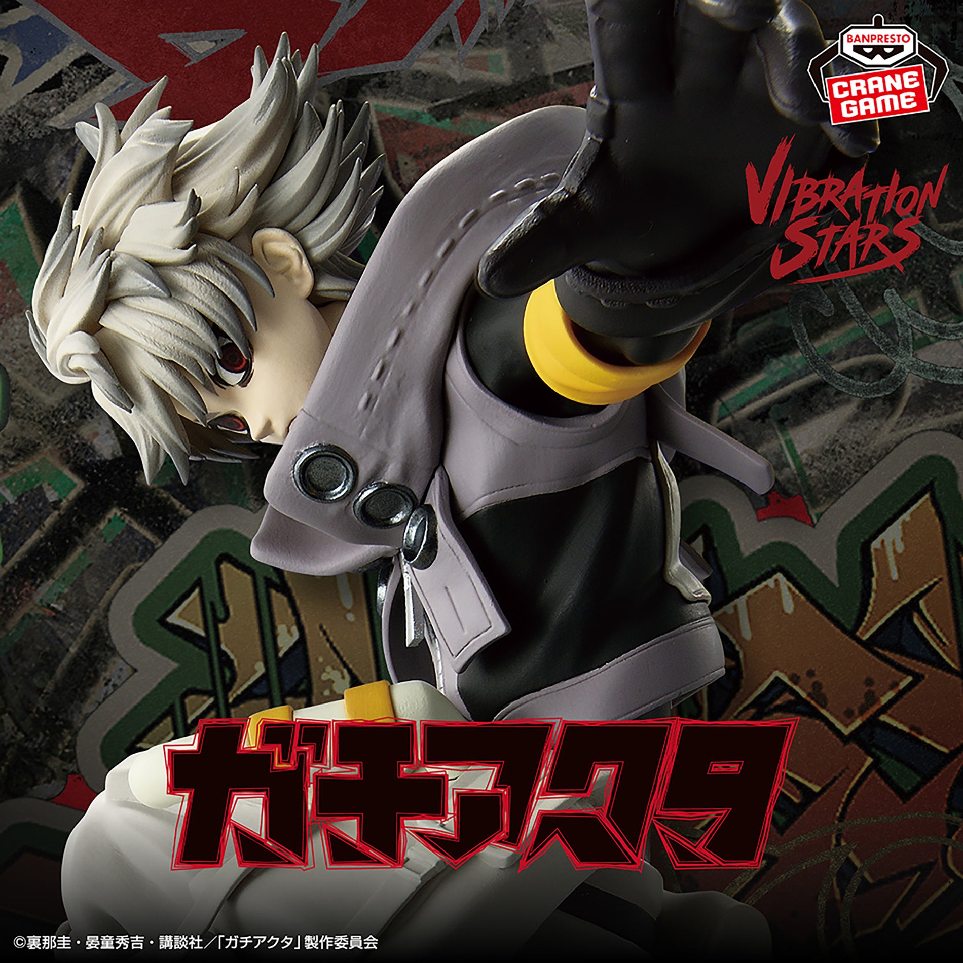 Gachiakuta VIBRATION STARS Figurine Rudo