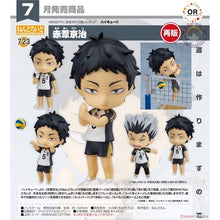 Haikyuu - Figurine Akaashi Keiji - Nendoroid