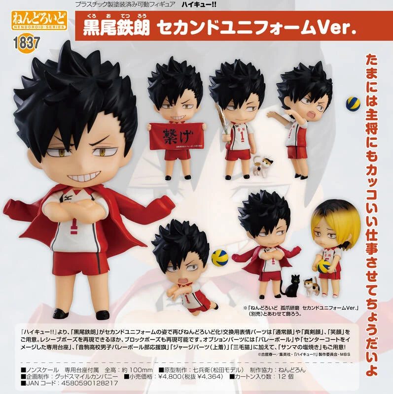 Haikyuu - Figurine Tetsuro Kuroo - Nendoroid Second Uniform Ver (1837)