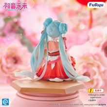 Hatsune Miku - Nudoru Stopper Figurine 2026 New Year Ver