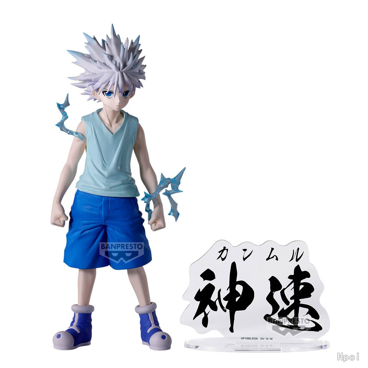 Hunter x Hunter - HUNTING ARCHIVES Figurine Killua Godspeed