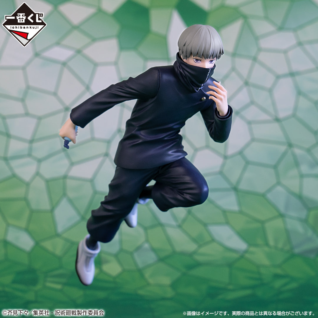 Jujutsu Kaisen - Figurine Inumaki Toge - Ichiban Kuji (C)