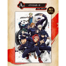 Jujutsu Kaisen - Ichiban Kuji MAGIC ROUND BATTLE - ILLUSTRATION BOARD LOT A