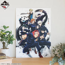 Jujutsu Kaisen - Ichiban Kuji MAGIC ROUND BATTLE - ILLUSTRATION BOARD LOT A