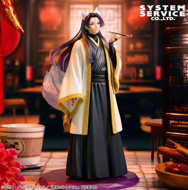 Les Carnets de l'Apothicaire BRILLIANT Figurine Mr. Jin Halloween Ver