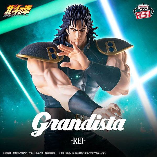 Fist of the North Star - Grandista Figurine Rei
